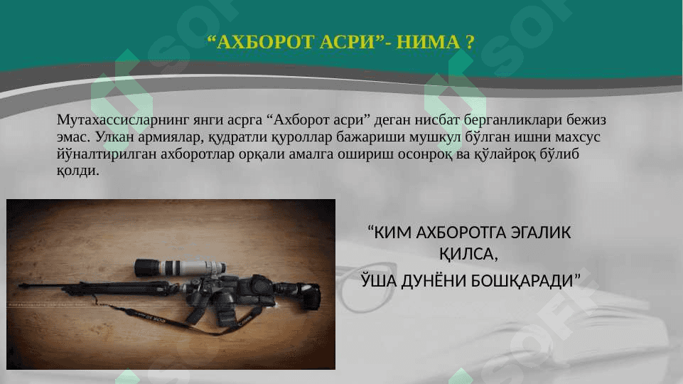 Фуқаролик журналистикаси ҳақида ва унинг вазифалари 2