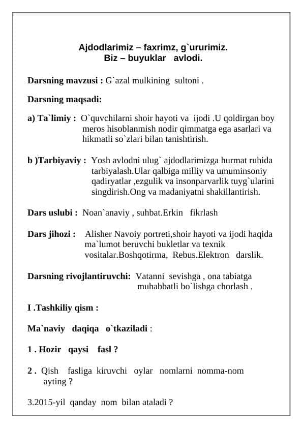 Ajdodlarimiz – faxrimz, g`ururimiz Biz – buyuklar   avlodi.