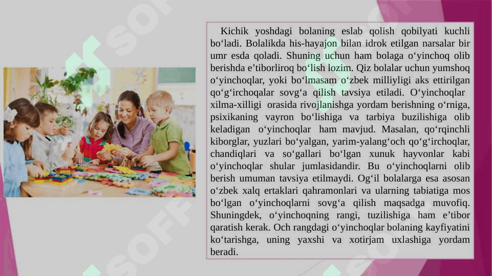 Bola tarbiyasida o‘yinchoqning ahamiyati. O‘yinchoq turlari, o‘yinchoqqa qo‘yiladigan talablar. Kartoteka tayyorlash tartibi. Ta’limiy o‘yinlar kartotekasini tayyorlash. O‘yin bola faoliyatining asosiy turi, o‘yinning kelib chiqish tarixi. 3