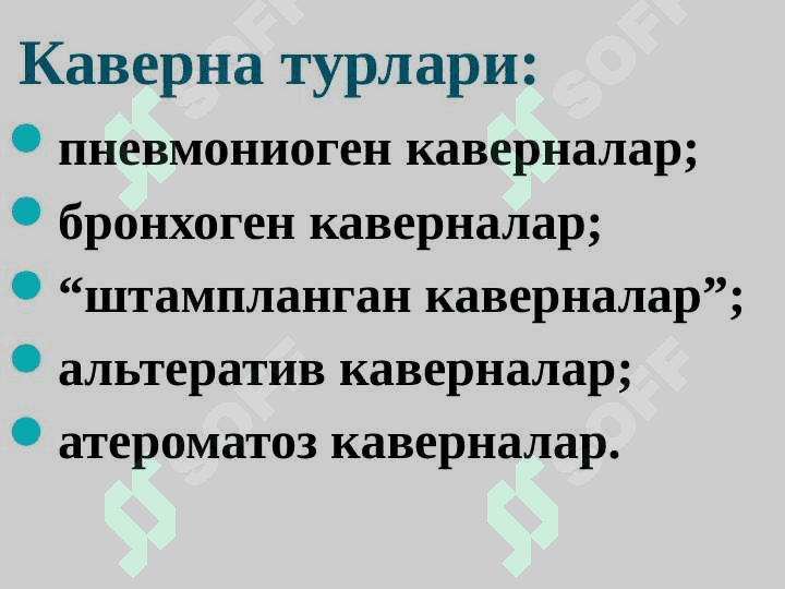 O'pkaning kavernali tuberkulyozi 2
