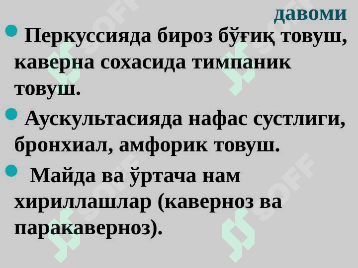 O'pkaning kavernali tuberkulyozi 7