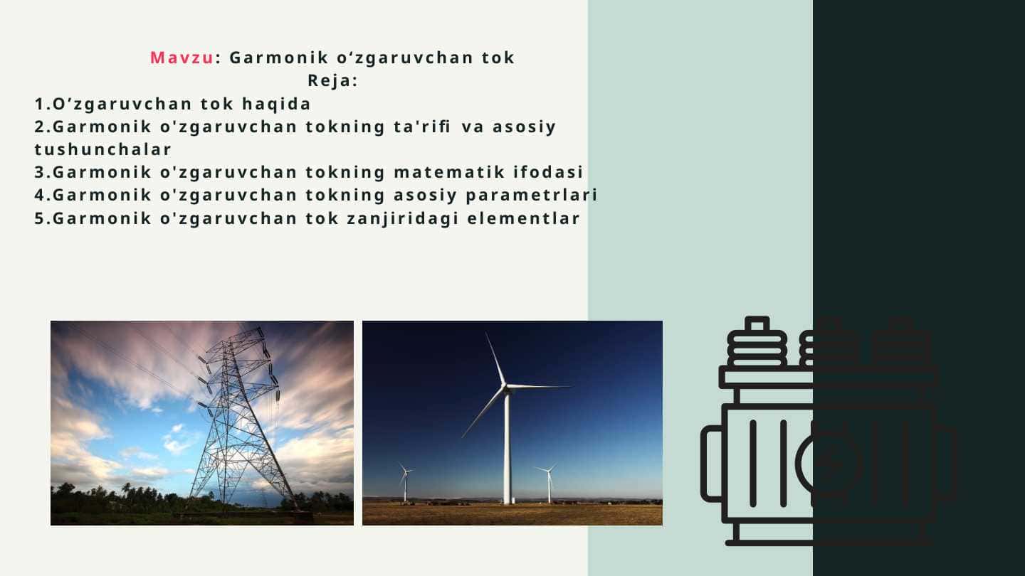 Garmonik o‘zgaruvchan tok