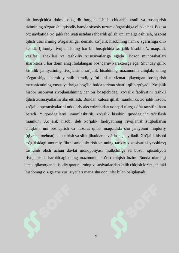 Boshqaruv hisobini tashkil etishning variantlari: avtonom va integratsiyalashgan. 5