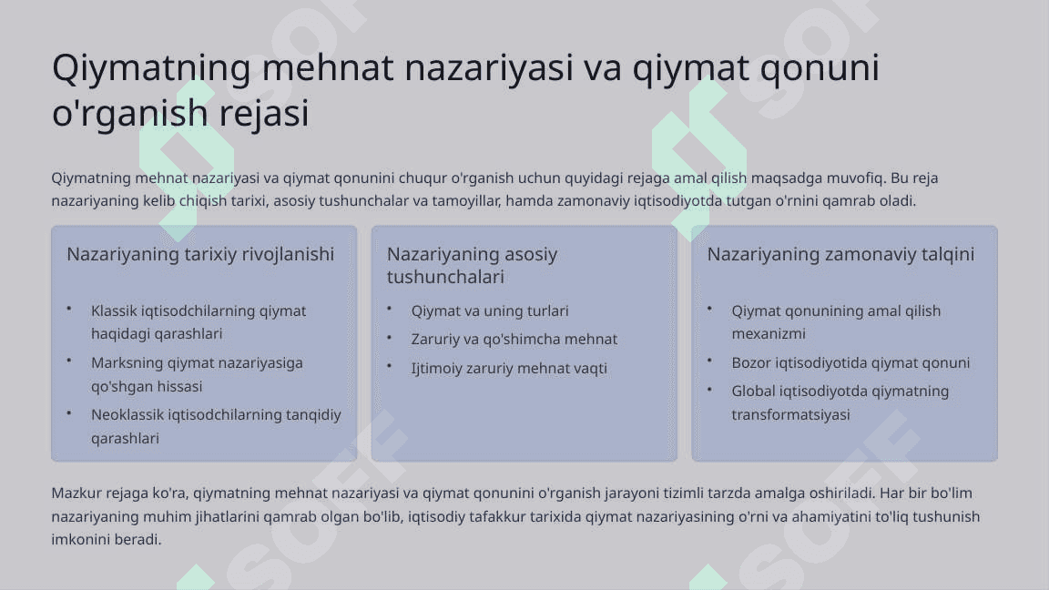 Qiymatning mehnat nazariyasi va qiymat qonuni 2