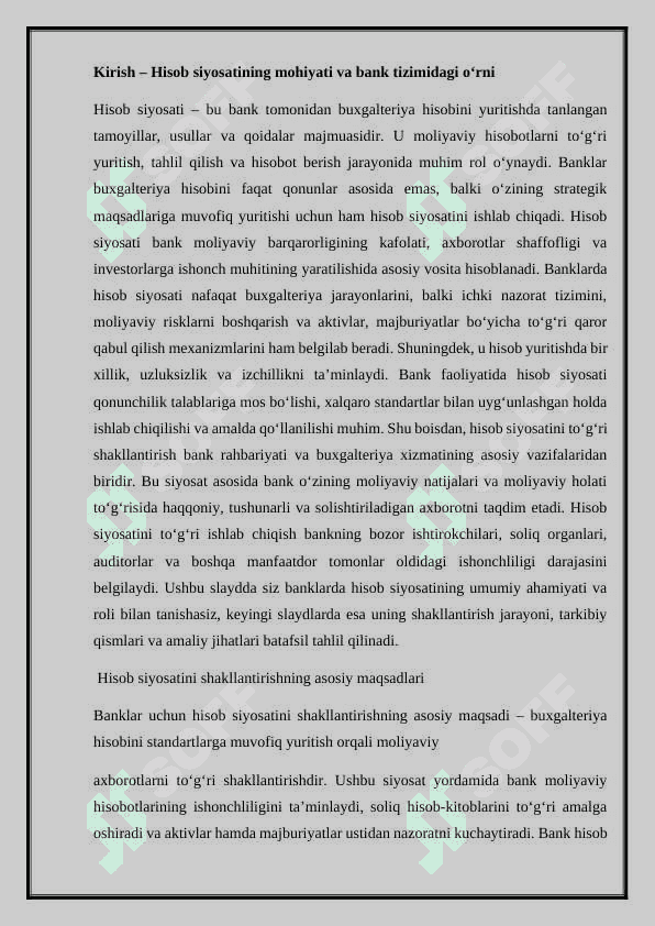 Banklarda hisob siyosatini shakllantirish. Hisob siyosatining tarkibiy qismlari 3