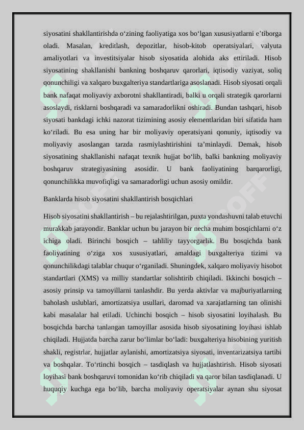Banklarda hisob siyosatini shakllantirish. Hisob siyosatining tarkibiy qismlari 4