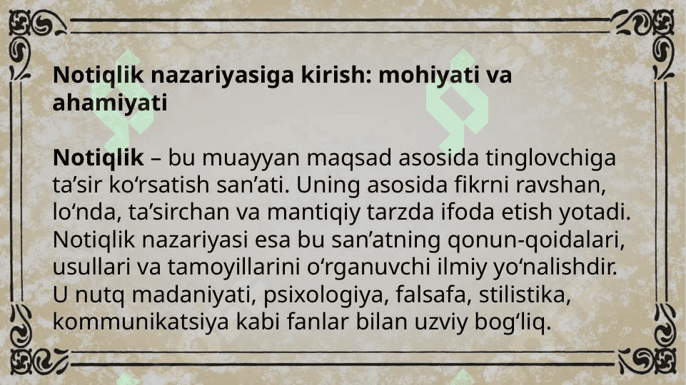 Notiqlik nazariyasining vujudga kelishi 3