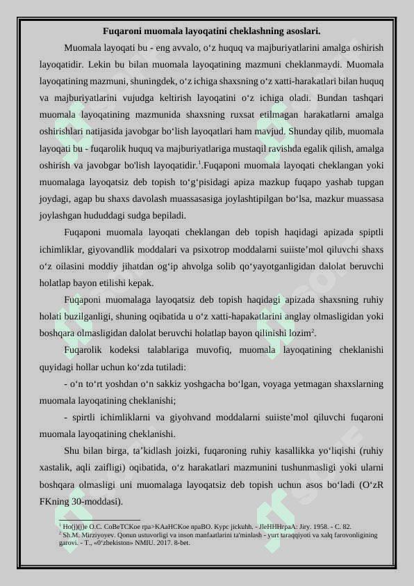 Fuqaroning muomala layoqatini cheklashning asoslari hamda boshqa soha qonunchiligidagi o’rni. 4