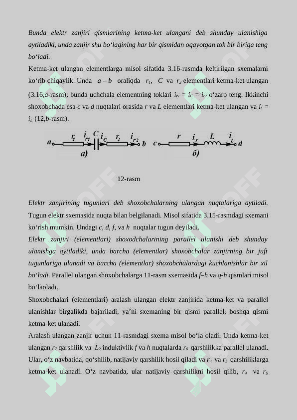 Elektr zanjirlari va  ularning turlari. Elektr zanjirlarining elementlari. Elektr zanjirlarining asosiy qonunlari. Om va Krixgof qоnunlari. Chiziqli, chiziqli bo’lmagan, parametrik zanjirlar. Differensiallovchi va integrallovchi zanjirlar. 8