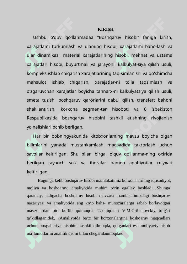 Boshqaruv hisobi. Boshqaruv hisobi ma’lumotlarining asosiy ichki va tashqi manbalarini aniqlash. 2