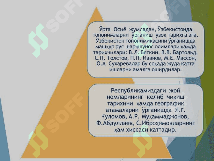 O‘lkamiz tarixini o‘rganishda toponimika fanining tutgan o‘rni. Viloyatlar toponimikasi 6