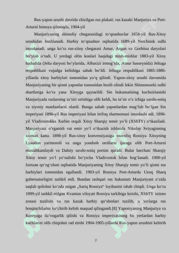 Manjur hukumatining ichki siyosati 7
