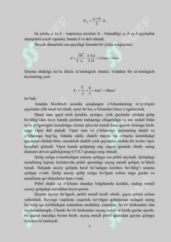 QOLIP TAYYORLASH TEXNOLOGIYASI.   QUYMALAR OLISHNING MAXSUS USULLARI 3