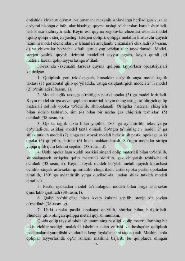 QOLIP TAYYORLASH TEXNOLOGIYASI.   QUYMALAR OLISHNING MAXSUS USULLARI 6