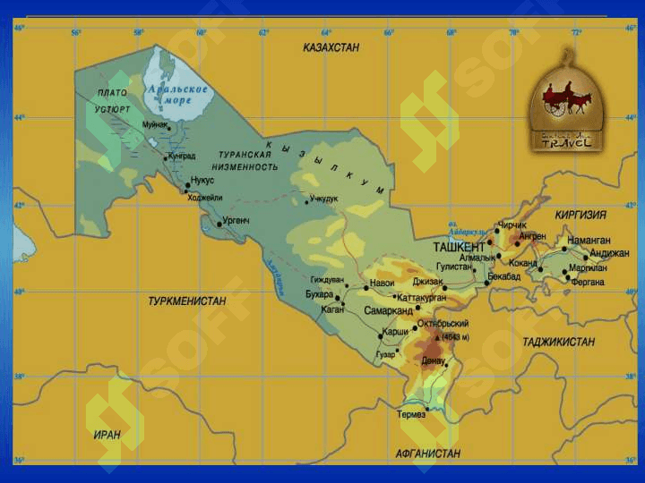 Историческое значение принятия государственных символов 2