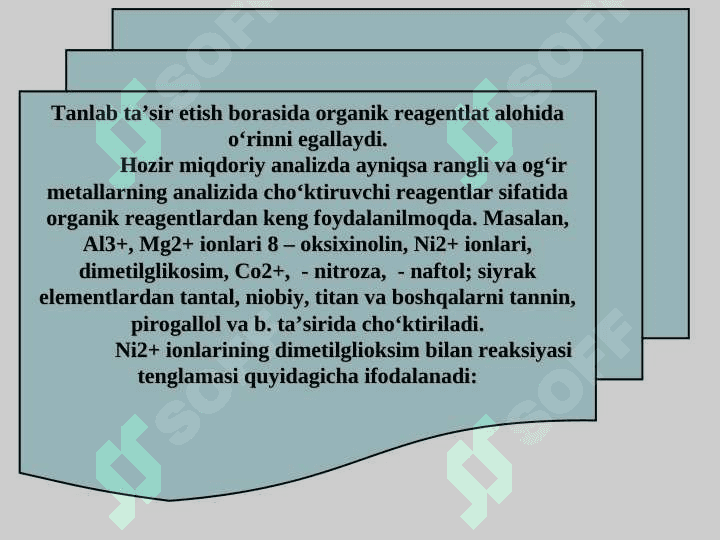 Cho’ktiruvchi miqdorini hisoblash. Kristall va amorf cho’kma olish sharoitlari 5
