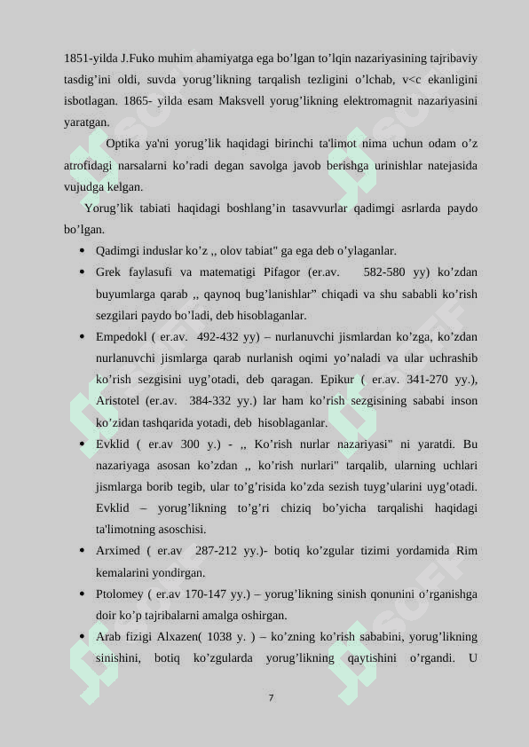 OPTIKANING RIVOJLANISH TARIXI 6