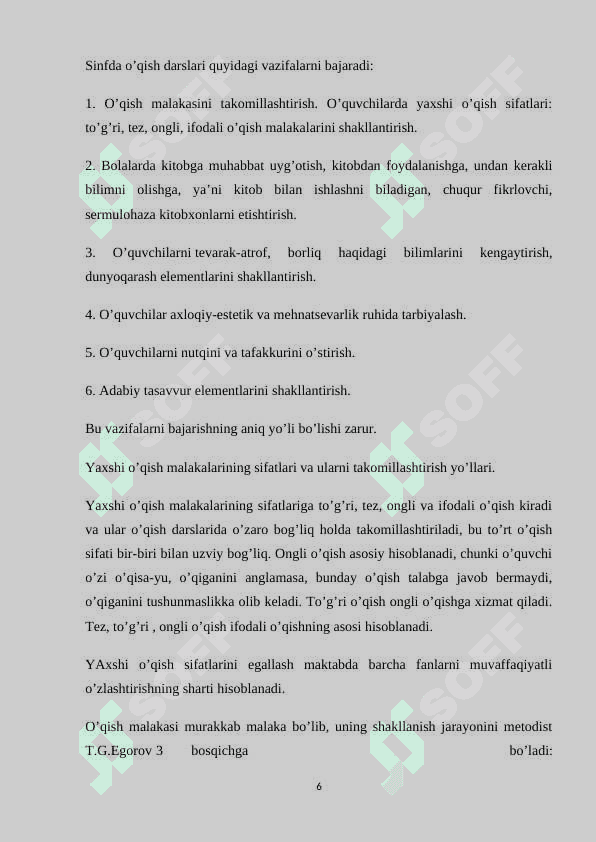 o'qish darslarida maktab o'quvchilarining o'qish ko'nikmalarini takomillashtirish 6