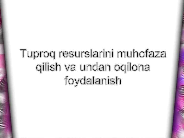Tuproq resurslarini muhofaza qilish va undan oqilona foydalanish