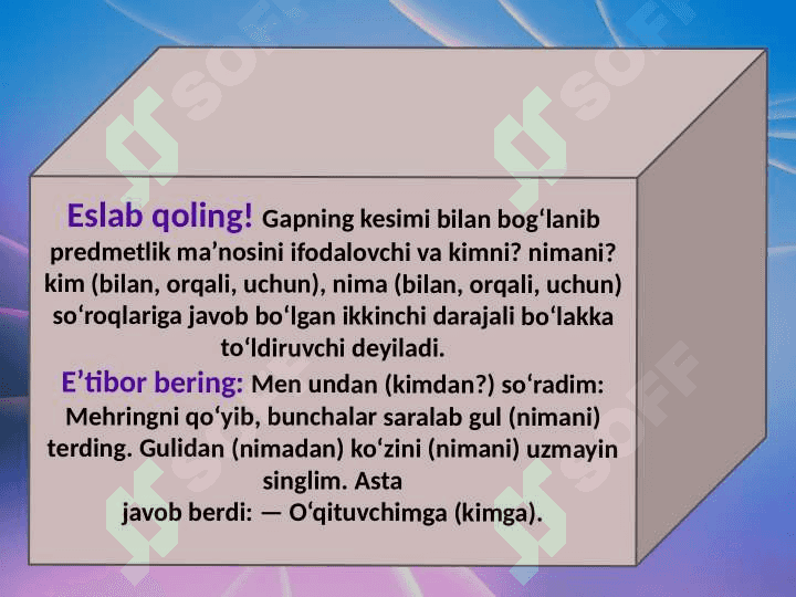 To'ldiruvchi va uning ifodalanishi. 2