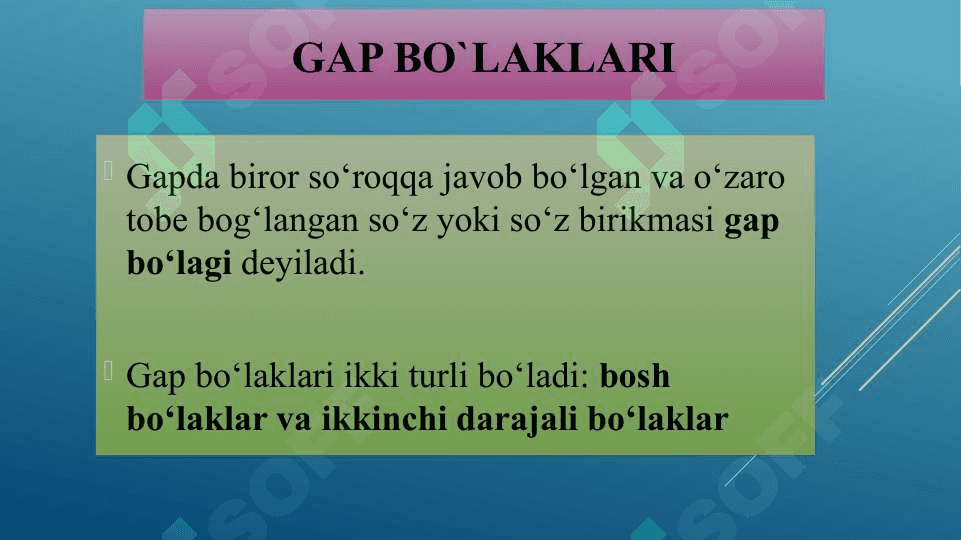 To'ldiruvchi 3