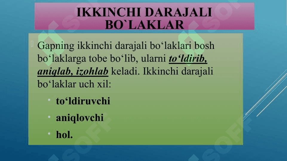 To'ldiruvchi 4
