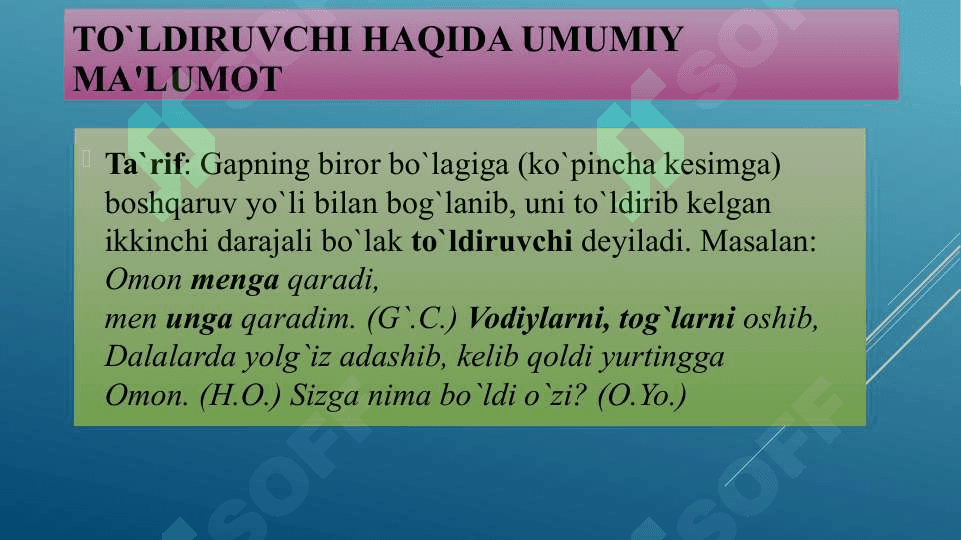 To'ldiruvchi 7