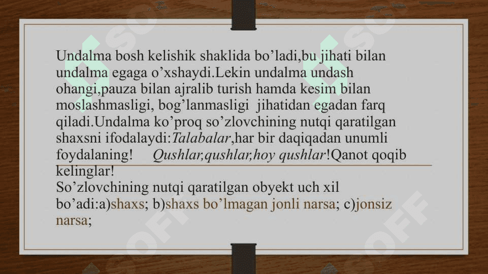 undalma 3