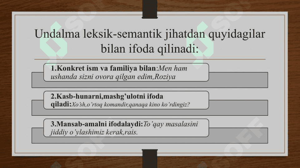 undalma 4