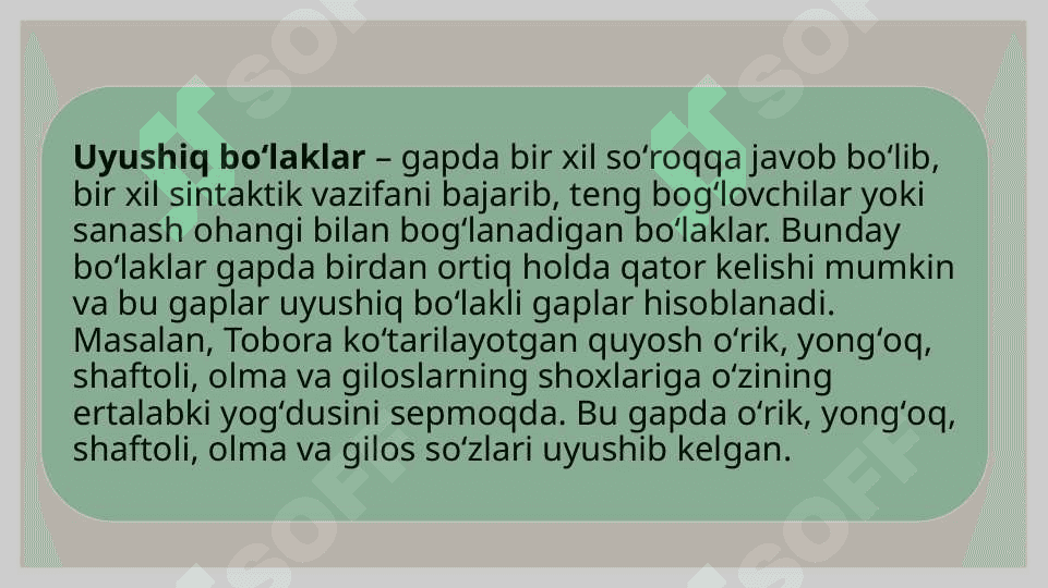 Uyushiq bo'laklar 2