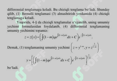 Bernulli tenglamasi 3