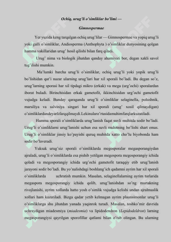 Qarag’aytoifa ya’ni ochiq urug’lilar bo’limi  — Gimnospermae 2