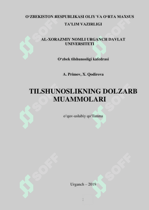 tilshunoslikning dolzarb muammolari 3