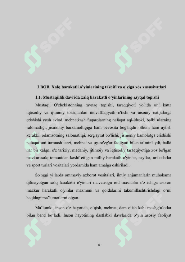 Kichik maktab yoshidagi bolalarni tarbiyalashda o‘zbek xalq o‘yinlarining ahamiyati 6