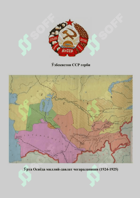 20-йиллар охирида собиқ шўролар давлатида тоталитар, маъмурий буйруқбозлик тузумнинг қарор топиши 2