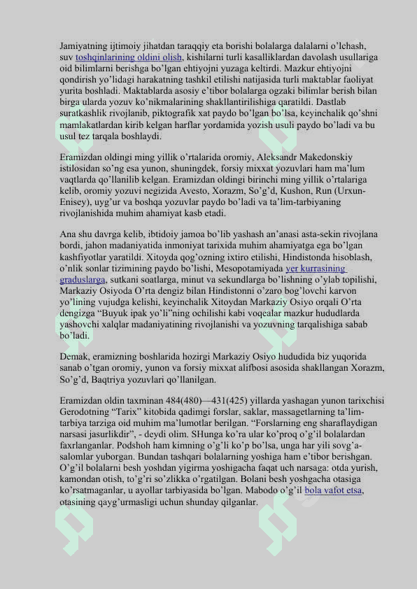 Shakuriyning ta’lim tarbiyani rivojlantirishda tutgan o‘rni 6