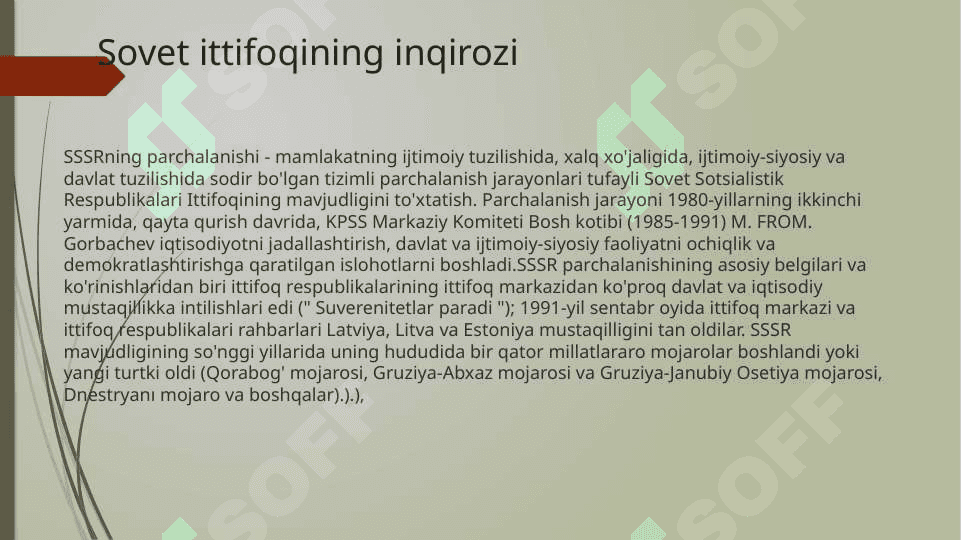 1991 avgust voqealari. GKCHP. Sovet davlatining tanazzulga yuz tutishi 5