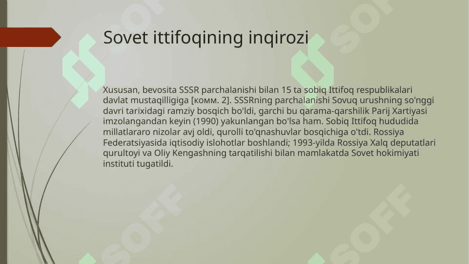 1991 avgust voqealari. GKCHP. Sovet davlatining tanazzulga yuz tutishi 8
