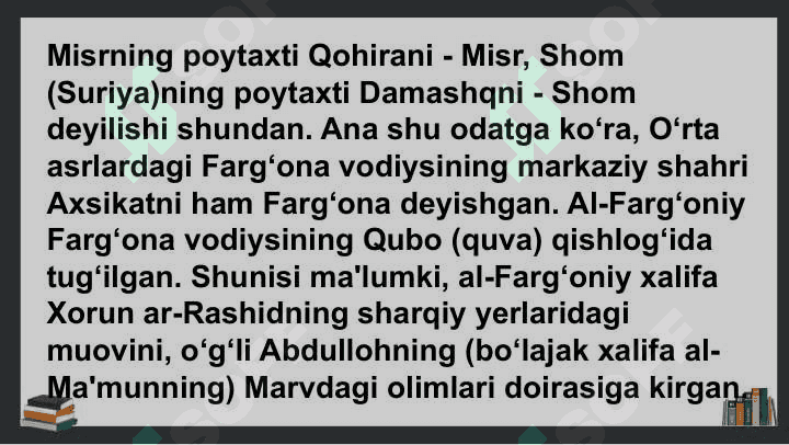Ahmad al-Farg’oniy 5