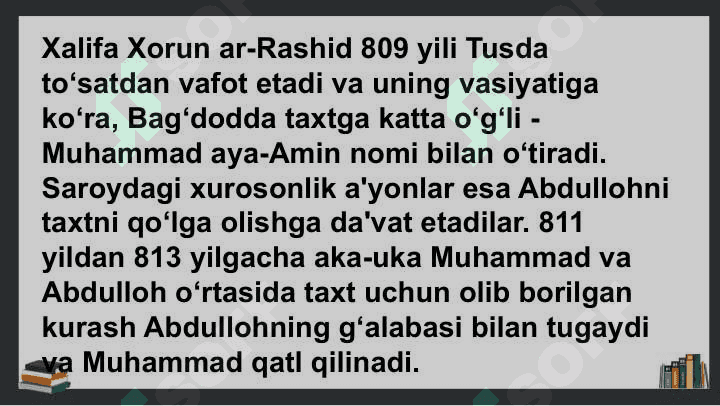 Ahmad al-Farg’oniy 8
