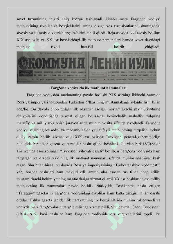 Fargʻona vodiysi matbuoti tarixi 25 3