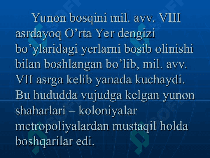 Antik davr arxeologiyasi 7