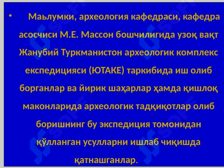 Arxeologik dala tadqiqotlar tarixi 5
