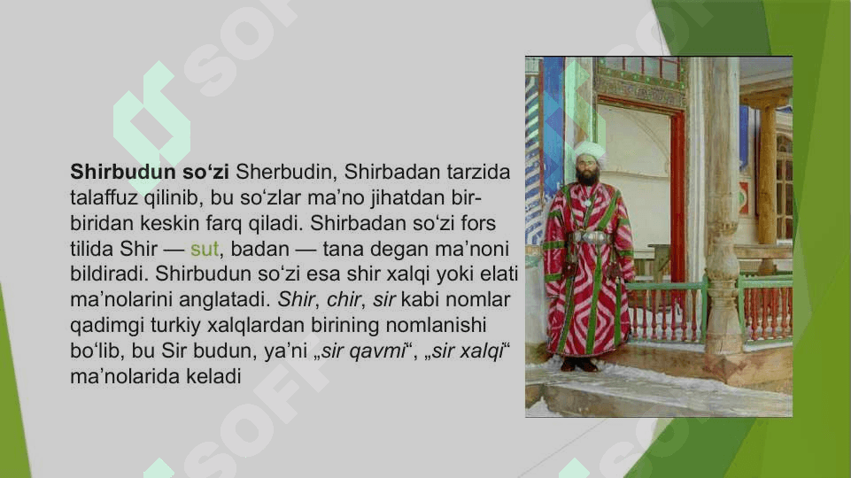 Buxoro shahri saroylari 6