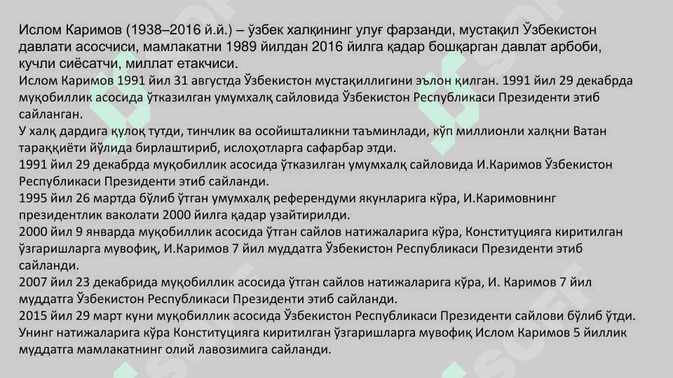O‘zbekistonda mustaqillik g‘oyalarining tarixiy asoslari. 7