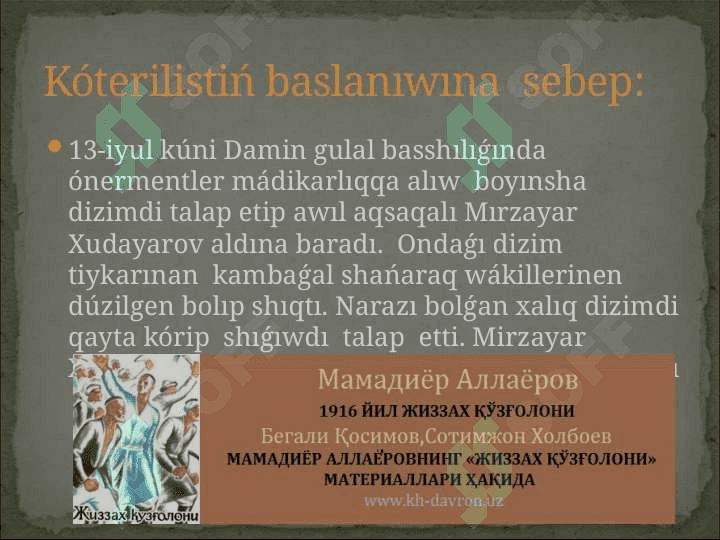 Jizzaq kóterilisi. Túrkistanda 1916 jılǵı waqıyalardıń aqıbetleri hám áhmiyeti 6