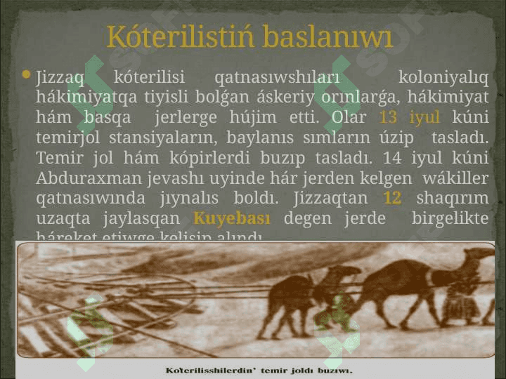 Jizzaq kóterilisi. Túrkistanda 1916 jılǵı waqıyalardıń aqıbetleri hám áhmiyeti 8