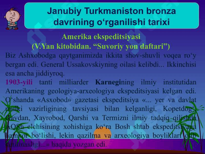 MARG’IYONA BRONZA DAVRI MADANIYATLARI 8
