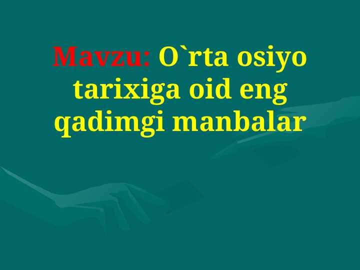 O`rta osiyo tarixiga oid eng qadimgi manbalar