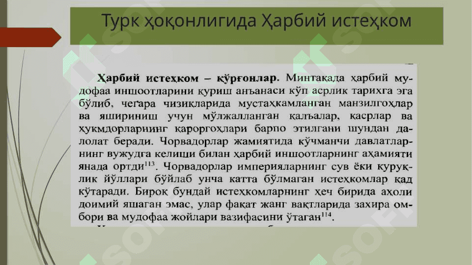 O‘rta asr O‘rta Osiyo davlatlarida harbiy ishlar 4